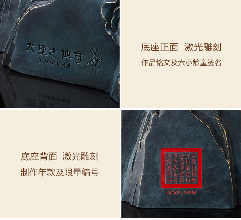 Đồng Thạc Sĩ Sáu Nhỏ Trẻ Em Phiên Bản Giới Hạn Tác Phẩm "The Legend of the Great Saints Collector Edition" Đồng Trang Trí Trang Sức thiết kế spa mini tại nhà