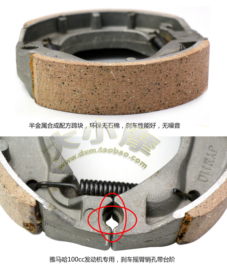 Phanh cao Yamaha 100 khối phanh Qiaogefuxi phanh sau phanh 10 inch khối phanh khối phanh sau đĩa xe
