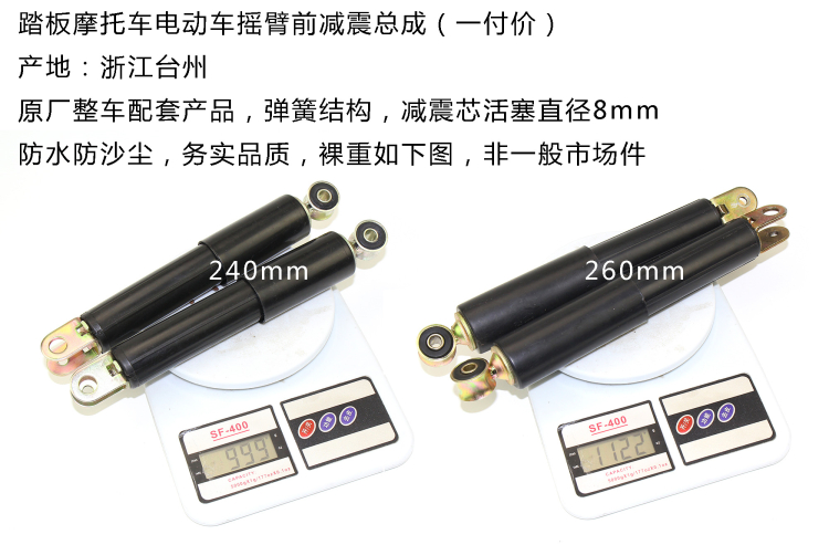 cánh tay rocker hệ thống treo trước lớn rùa xe tay ga xe máy phía trước giảm xóc nhỏ rùa vua xe điện giật rocker 	giảm xóc hơi xe máy