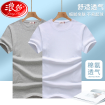 Langsha summer mens short sleeve thin round neck solid color T-shirt base shirt Korean half sleeve top mens black and white tide