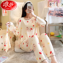 Langsha pajamas female thin summer cute 2021 new spring and autumn long sleeve two-piece suit