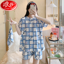 Langsha summer pajamas women thin short sleeve t-shirt two-piece set 2021 new spring and autumn Net red home clothing women