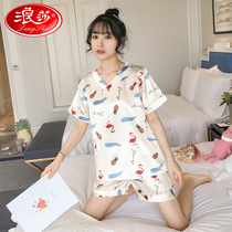 Langsha pajamas female summer ice thin short sleeve two-piece Net red 2021 new suit home clothing female summer