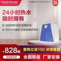 AO Smiths water storage small kitchen water kitchen water heater on water B2 dishwashing dishes under water A2