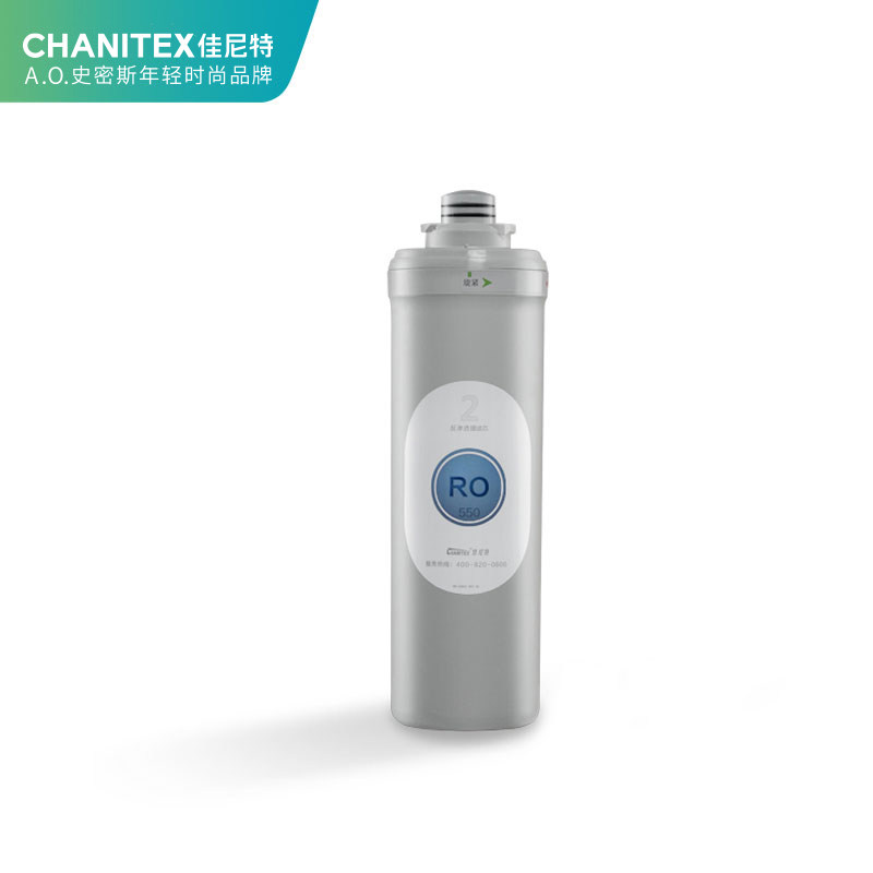 Janet Water Purifier Household Filter Great White 550G Reverse Osmosis Membrane RO Membrane Consult customer service before purchasing