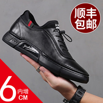 Mens shoes fashion shoes 2021 new spring mens casual increased leather Korean version of the trend of all-match leather shoes young men