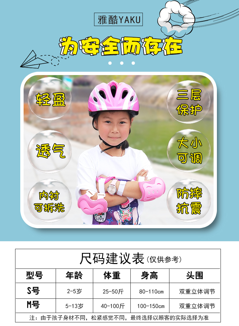 xe thăng bằng một bánh Thiết bị bảo vệ trẻ em thiết lập giày trượt patin ván trượt cân bằng xe đầu gối đầy đủ bộ bé trai cưỡi mũ bảo hiểm thể thao chống rơi - Smart Scooter xe thăng bằng kenary