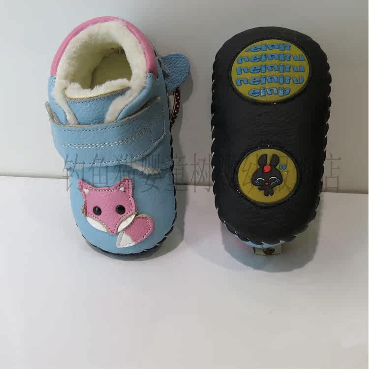Chaussures enfants en cuir pour hiver - Ref 1026500 Image 36