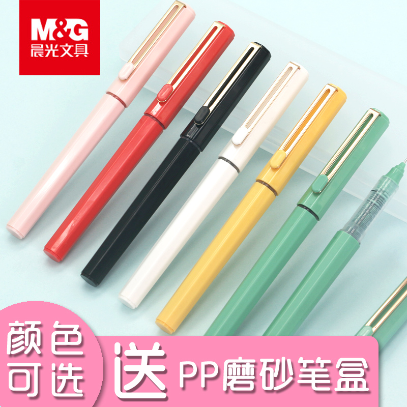 Morning light straight liquid type water-based ballpoint pen signature pen full needle tube neutral red pen female primary color series speed dry students water-based 0 5mm black exchangeable replacement core early Gao China and South Korea Primary fresh and cute creativity