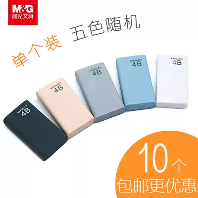 Morning light eraser Primary School students wipe like skin children 4B do not leave marks clean rubber wholesale pencil elephant leather stationery school supplies creative pencil