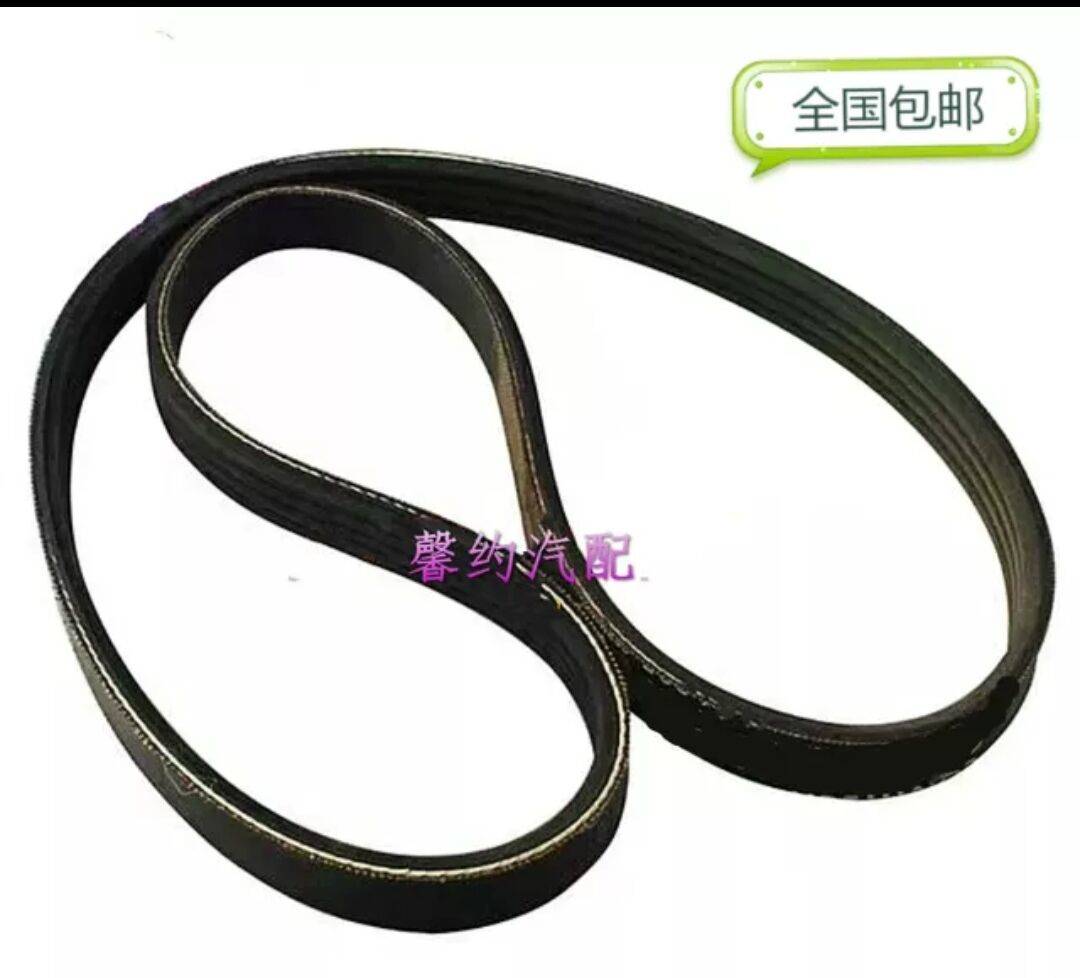 Car generator air conditioner fan belt 6PK 7PK 8PK 10PK2840 2845 2850 2855