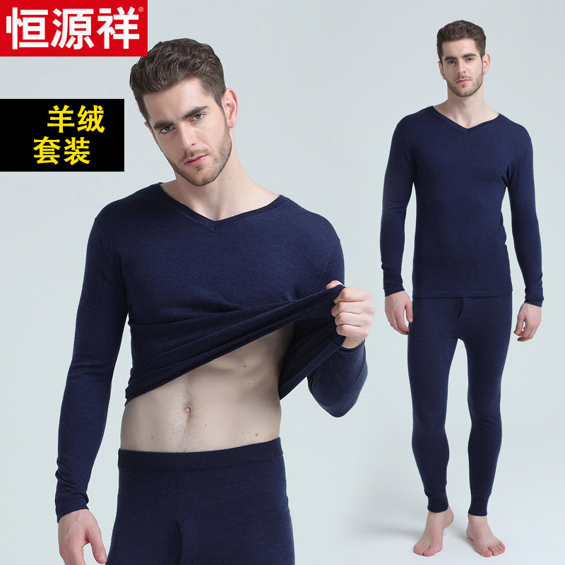 Hengyuanxiang cashmere dày V-cổ ấm đồ lót thiết đực màu cao cấp đan quần mùa thu phụ nữ.