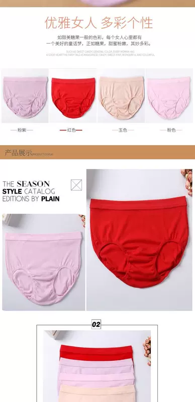 [Hengyuanxiang 4 nạp] đồ lót nữ trung niên cotton cao eo cộng với phân bón để tăng quần short tam giác lỏng lẻo quần sịp