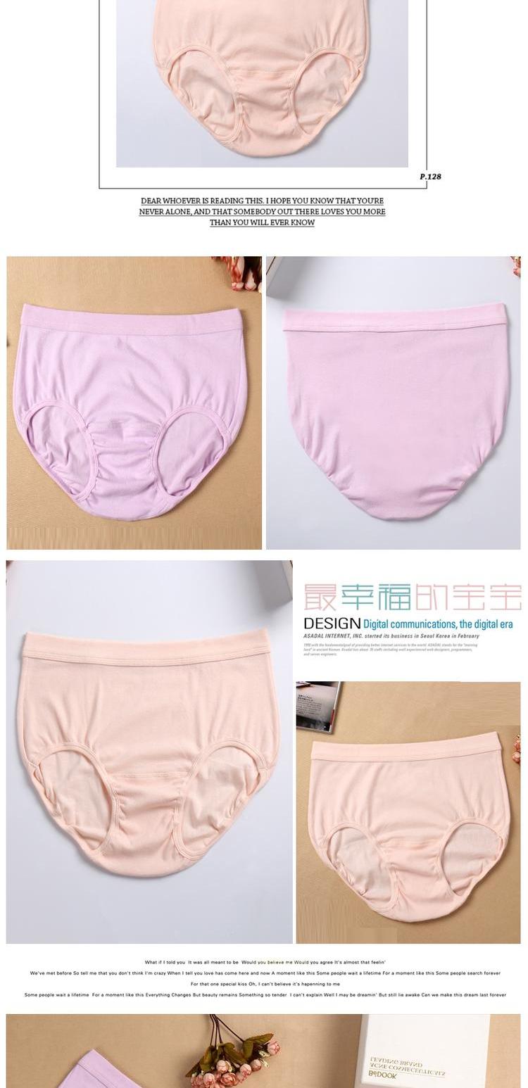 [Hengyuanxiang 4 nạp] đồ lót nữ trung niên cotton cao eo cộng với phân bón để tăng quần short tam giác lỏng lẻo quần lót su