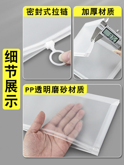 多用途票据存单夹装王储存款夹拉链放定期专用夹子家用本子保护袋子纸质支票卡包透明袋存放存折收纳本卡套储