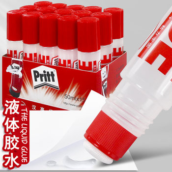 Henkel Glue from Germany, Baite Liquid Glue, Transparent High-Viscosity Glue, Office Supplies, Kindergarten Children's DIY Crafts, Special Slime, Student Adhesive Paper, Stationery, Financial Adhesive for Documents