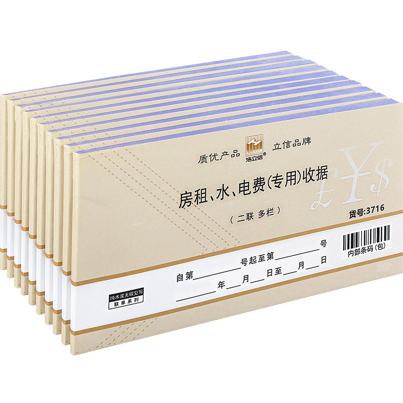 远程办公神器TODESK收费了？别慌，这里有超全应对方案！