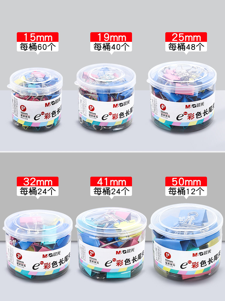 Morning Light Folder Office Supplies Document File Folder Document Bag Book Clip Test Paper Storage Box Invoice Folder Small Clip Organizer Insert Page Transparent Office Stationery Supplies Collection