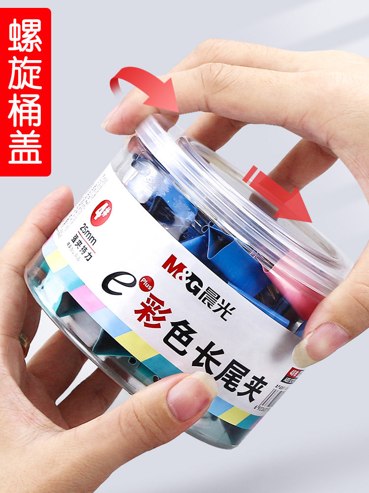 Morning Light Folder Office Supplies Document File Folder Document Bag Book Clip Test Paper Storage Box Invoice Folder Small Clip Organizer Insert Page Transparent Office Stationery Supplies Collection