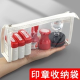 Сумка для хранения официальной печати офиса, специальная сумка для официальной печати, печать компании, публичные счета, ящик для размещения государственных и частных печатей, переносная печать, артефакт управления официальной печатью юридического лица, ящик для печати большой емкости