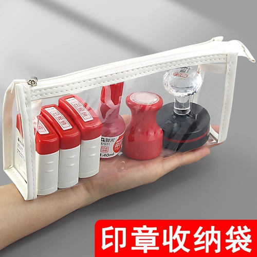 Сумка для хранения официальной печати офиса, специальная сумка для официальной печати, печать компании, публичные счета, ящик для размещения государственных и частных печатей, переносная печать, артефакт управления официальной печатью юридического лица, ящик для печати большой емкости