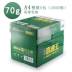 Qixin vua tốc độ cao a3 in bản sao giấy 80g 70g giấy văn phòng a4 giấy trắng hai mặt đầy đủ hộp sỉ 	bán giấy in văn phòng phẩm Giấy văn phòng