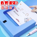 Комплекс для файлового ящика Chenguant