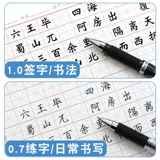 Утреннее 1,0 Нейтральная ручка ядра черная силовая подпись шарики пера 0,7 мм черно -грубая выделенная пера жирная жирная жесткая ручка каллиграфия офис карбоновая картина