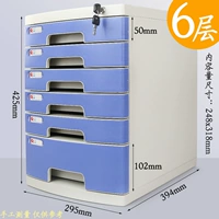 6 -Layer Lock/Athens Blue