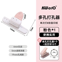 Дырокол, 4mm, 10 шт, отрывной лист