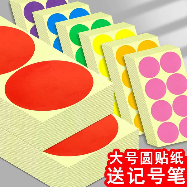 Товары от 威佰盛办公专营店