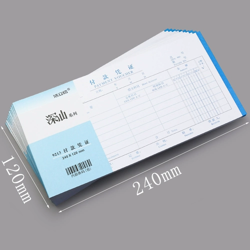 Hao Lixin платежный ваучер с учетом денежных платеж