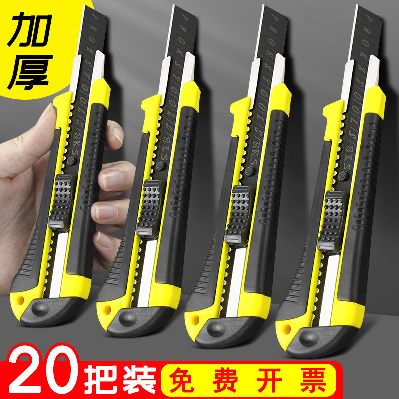 戒刀美工刀美公刀子开箱神器壁纸刀工业级美功快递拆封木工专用刀具重型全钢加厚刀片裁纸架子小刀多功能刀架