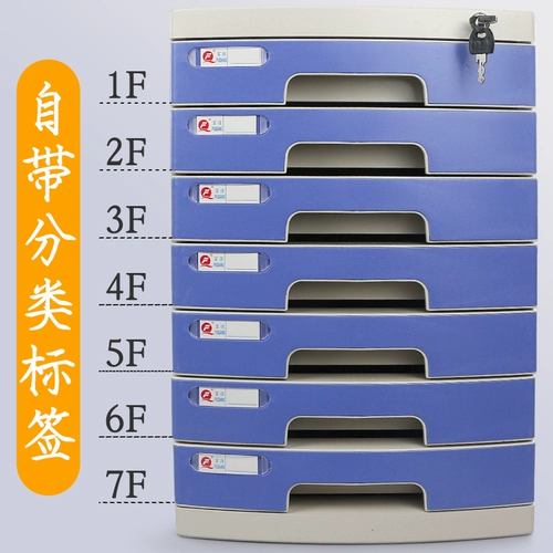 Настольный файловый шкаф на рабочем столе офисные пластиковые архивы A4 Данные папки Данные Данные Многослойный офис. Небольшой офисный шкаф