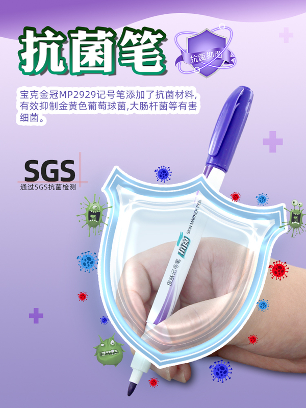 Medical Sterile Skin Marker Pen for Radiotherapy, Specialized for Positioning Human Tattoos, Beauty Line Drawing, and Marking Points, Not Easy to Erase, Purple Ink