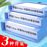 Комплекс для файлового ящика Chenguant