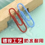 Chenguang назад -игольчатая игольчатая канцелярия Поставляется с цветовой изогнутой иглой, творческий симпатичный отклик игол -файл с большой иглой, игольча