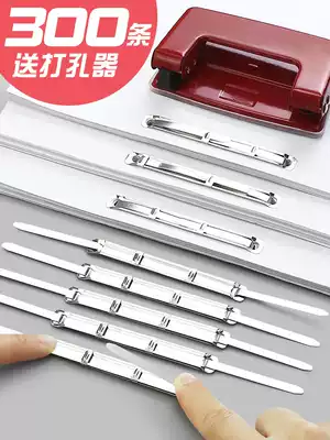 300 sets of metal binding clip a4 data document voucher binding book tool press bar artifact hardware two hole punching machine loose leaf buckle double hole closed two hole ring bending foot type atomic clip