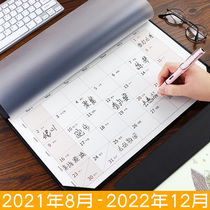 2021 nian in the second half to 2022 nian calendar notepad calendar pad class work schedule plan li da present zhuo li lattice memorandum calendar 2 1 yue calendar desktop desk office