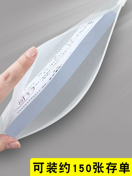 2025年新款票据存单夹银行票夹存款2024自封袋放定期专用夹子家用保护袋子纸质支票卡包透明袋存折收纳本神器