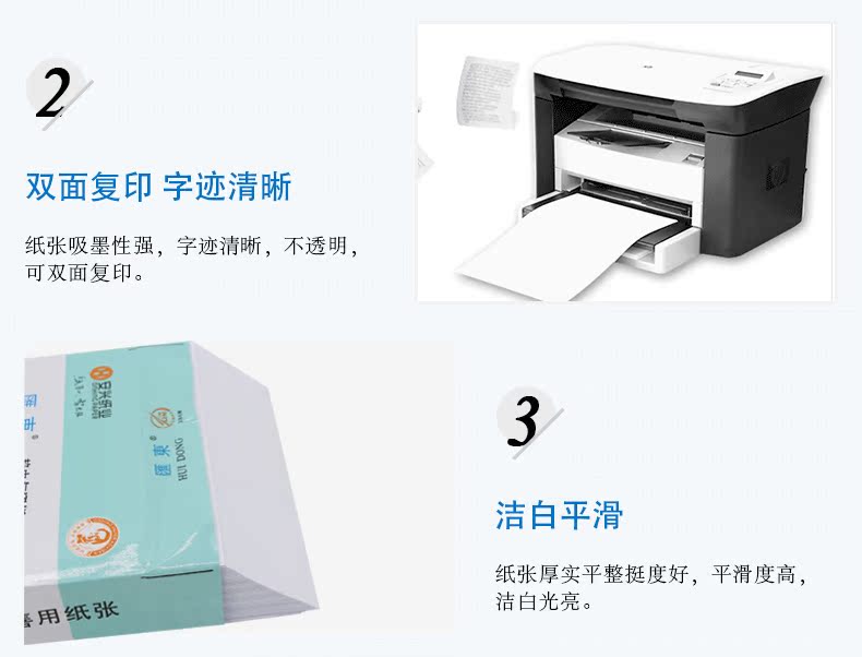 Blue Huidong in bản sao giấy tĩnh a3 giấy 80g in giấy trắng văn phòng giấy trắng FCL sỉ