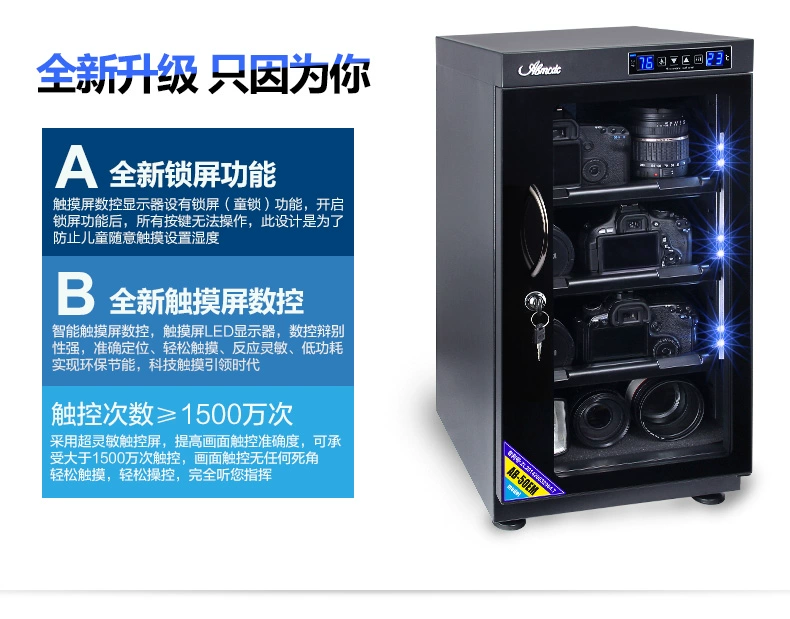 tình yêu của Đài Loan Paul điện tử Tủ lò nướng 50 lít tự động tem ẩm SLR ống kính camera tủ bằng chứng - Phụ kiện máy ảnh DSLR / đơn