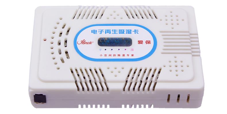 Tình yêu-tái sinh ẩm Tủ thẻ thấm thẻ điện tử máy hút ẩm SLR sulfate thấm được sạc - Phụ kiện máy ảnh DSLR / đơn balo máy ảnh national geographic