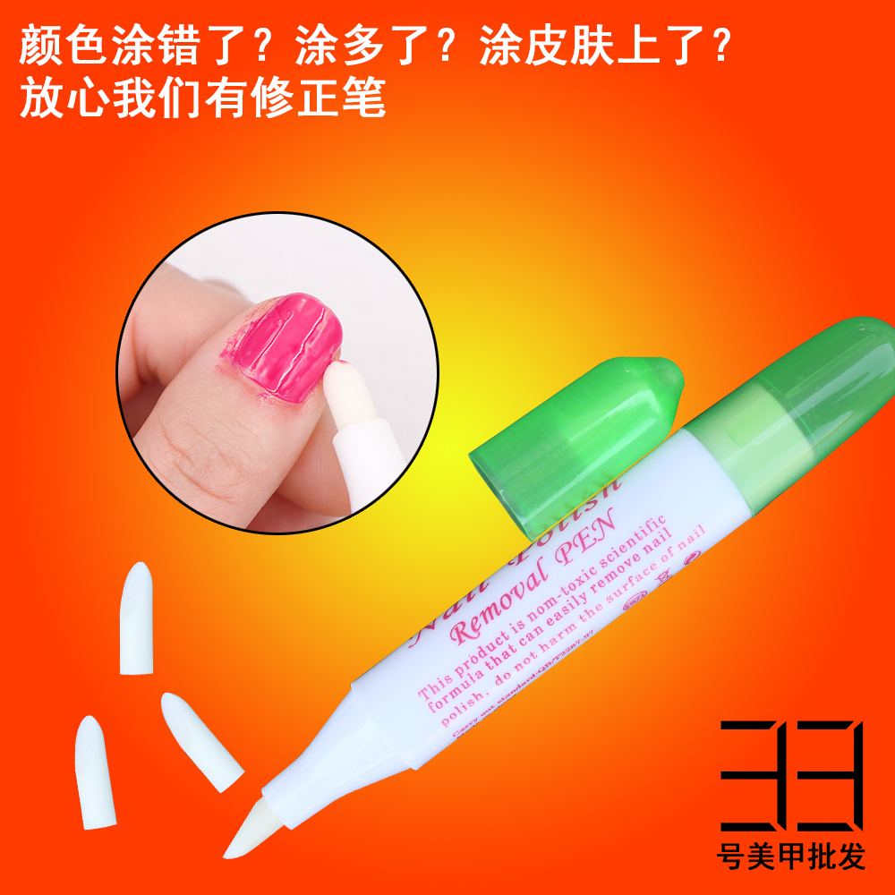 Medecor tool finger Decorative Pen correction pen Finger Edge Modified Pen Wash Chia Pen Cleaning Excess Nail Polish