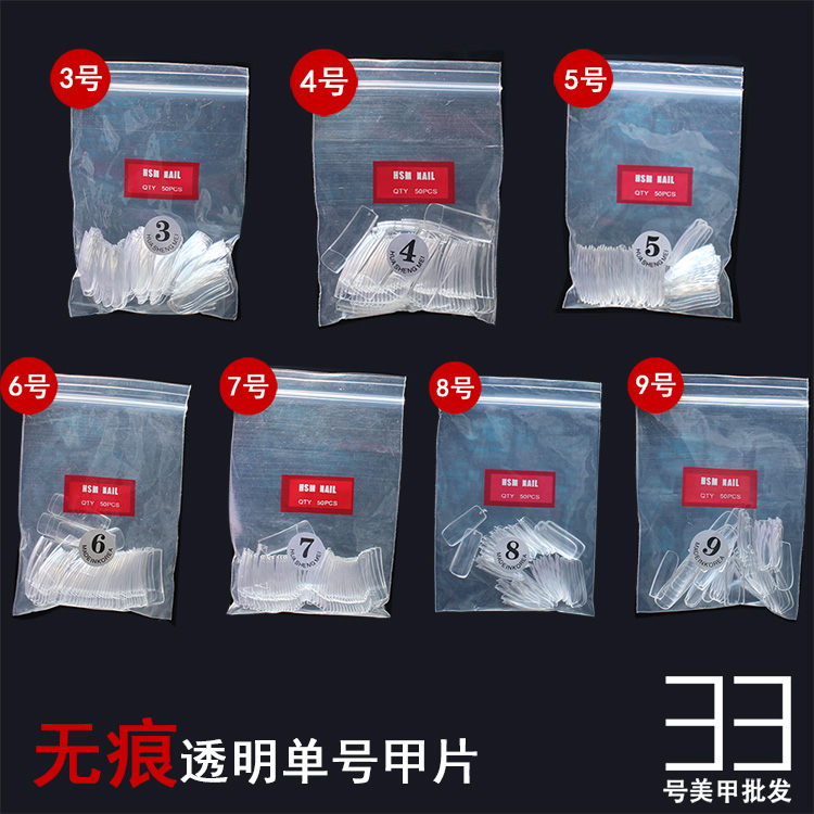 Imported nail supplies fold incognito transparent nail half paste extension nail nail shop with number single number special