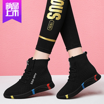 Casual female British style womens shoes 2021 New thick-soled trendy shoes in flat inboard heightened short boots Super fire boots