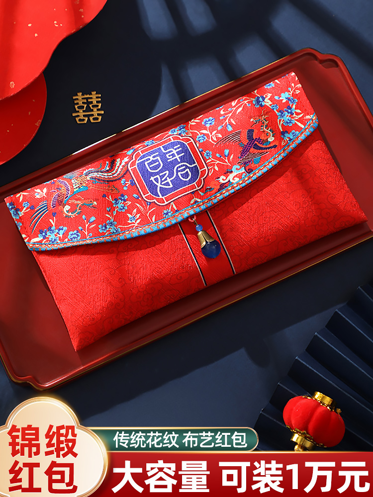 2021 new million yuan big red bag personality creative large red envelope fabric bag wedding wedding supplies change mouth