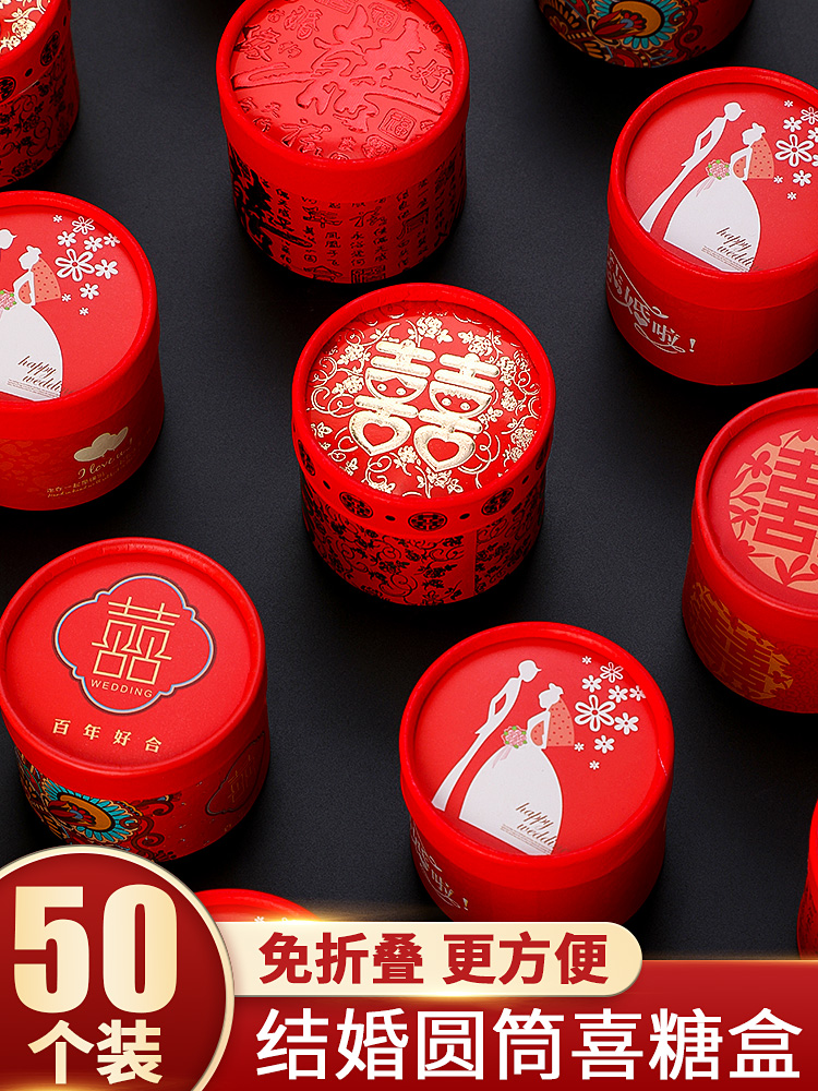 20% off]Wedding celebration supplies Creative cylinder happy candy box Chinese style candy packaging carton Return gift box