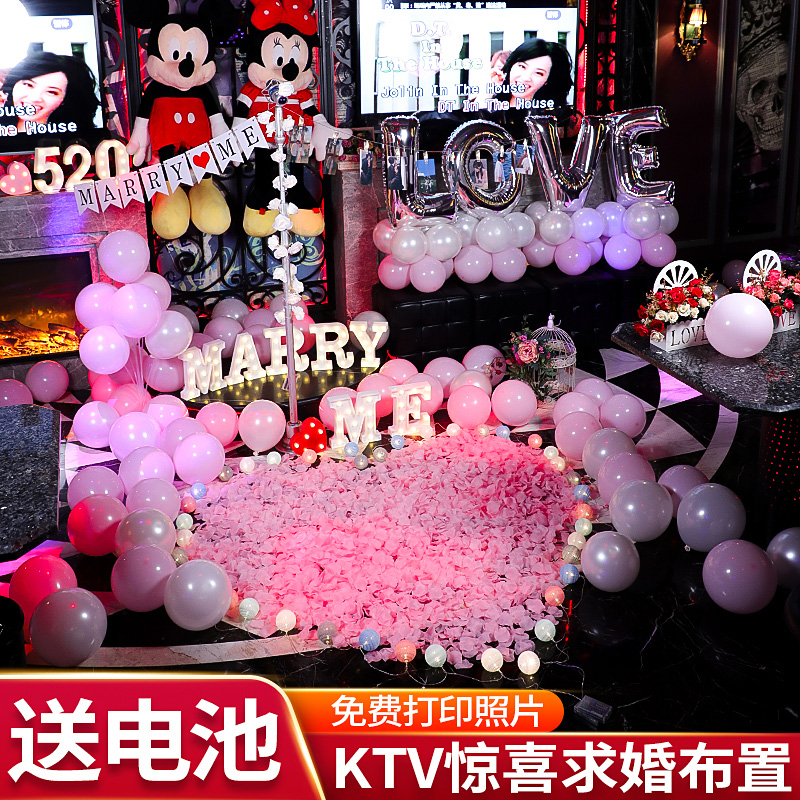 Proposal props Birthday Festival Romantic Surprise Scene Decoration Creative Supplies KTV Indoor Exterior White Decoration Package