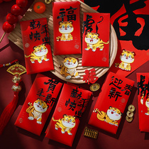 New year red envelope 2022 New Year New Year lucky envelope red envelope bag personality creative Tiger year good luck